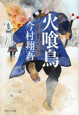 机械之心ZERO机甲动漫在线观看